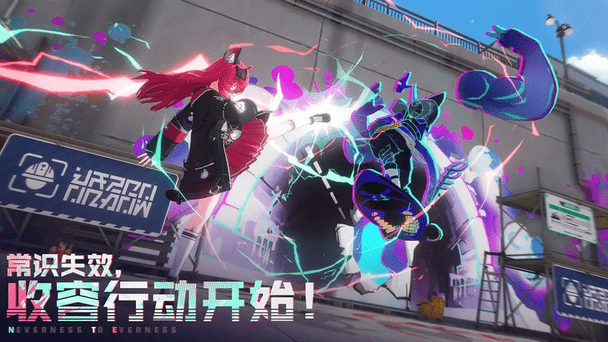 异环测试服截图2