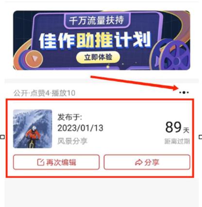 彩视相册制作