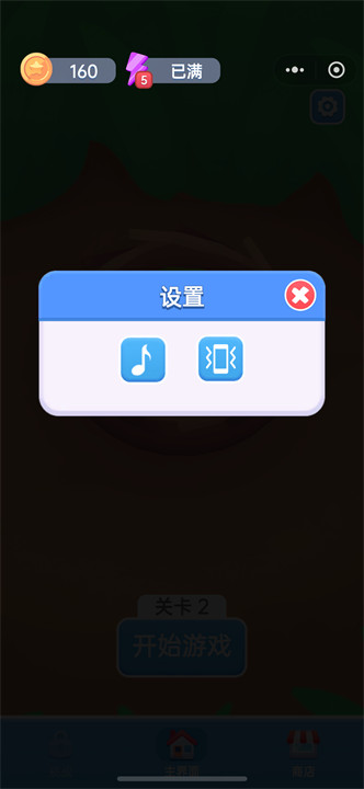 帮我解压吧截图4