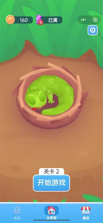 帮我解压吧截图1