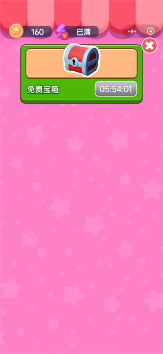 帮我解压吧截图2