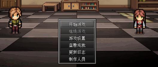 摆渡人生末日危机