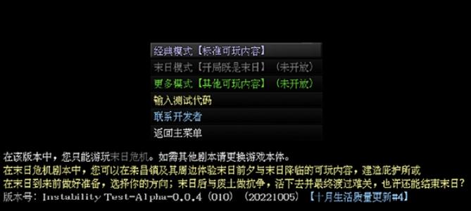 摆渡人生末日危机