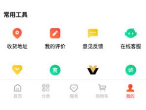OPPO商城