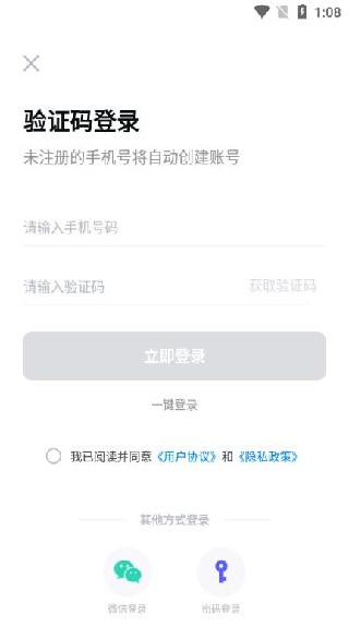 峰学蔚来官方app下载(峰学未来)