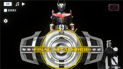 假面骑士帝骑模拟器截图2