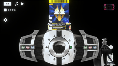 假面骑士帝骑模拟器截图3