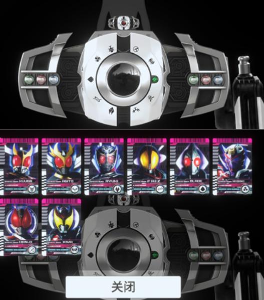 假面骑士帝骑模拟器