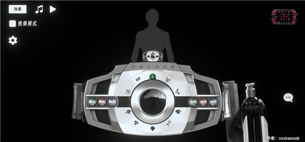 假面骑士帝骑模拟器