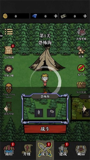 寂静森林生存游戏下载(Silent Forest)
