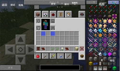 我的世界神器泰坦模组mod版