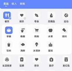 一羽记账