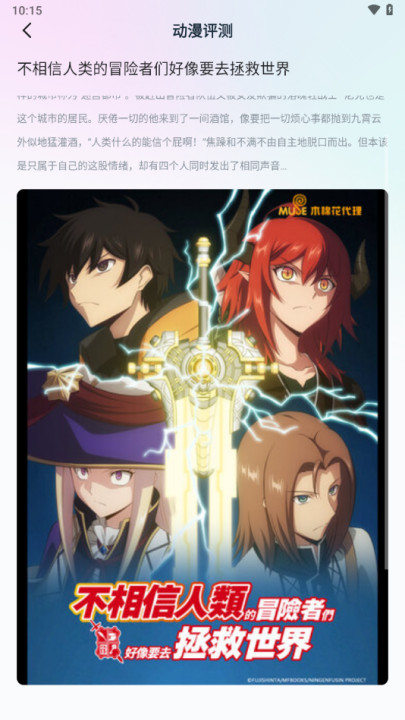 jm天堂漫画截图4