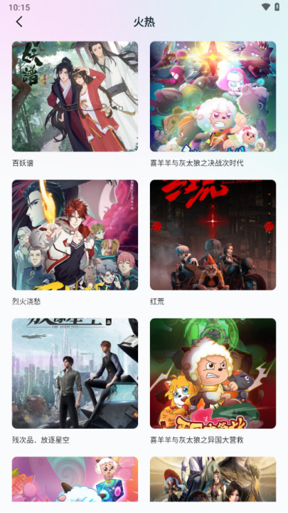 jm天堂漫画截图1