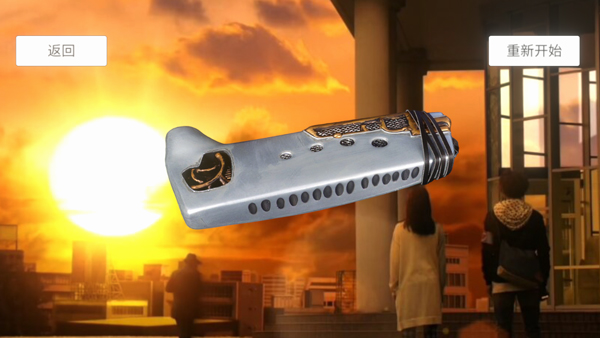 欧布圆环中文版截图1