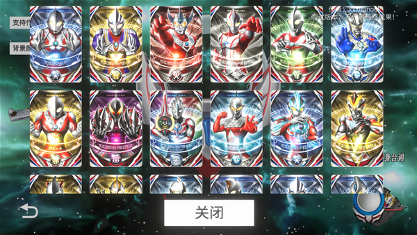 欧布圆环中文版截图3