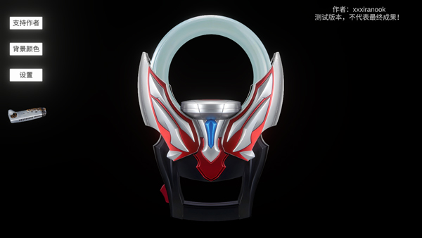 欧布圆环中文版截图5