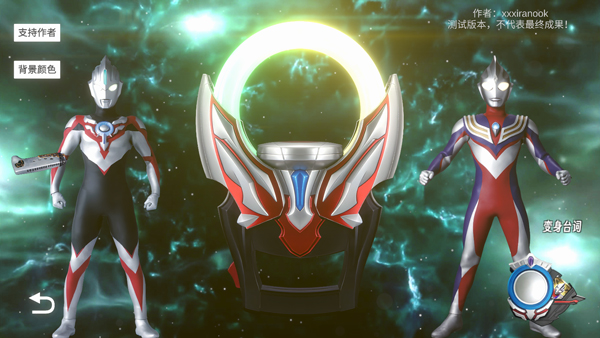 欧布圆环中文版截图4