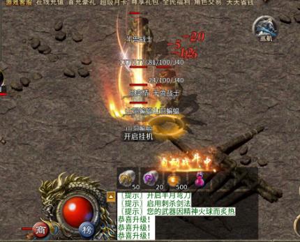 传奇世界互通版