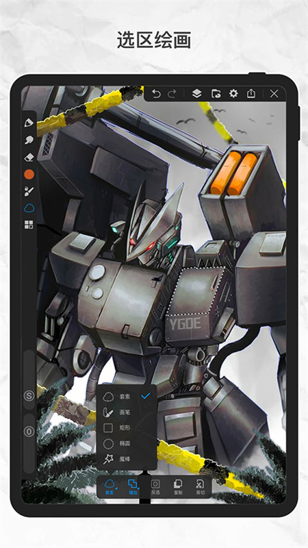 画世界Pro手机版截图1