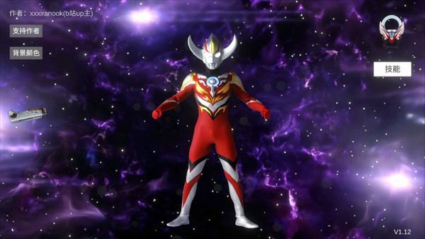 欧布圆环中文版