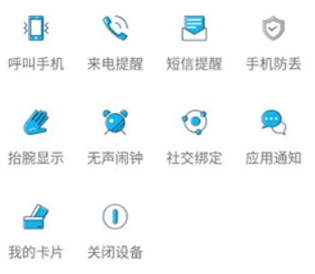 就医号预约