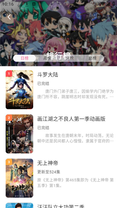 OMOFUN纯净版截图1