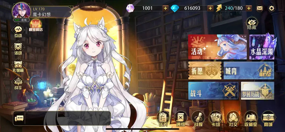 魔卡幻想单机版