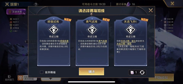 魔卡幻想官方正版下载