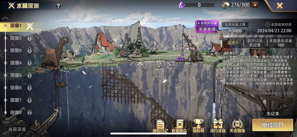 魔卡幻想官方正版下载