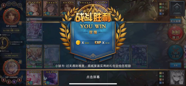 魔卡幻想官方正版下载