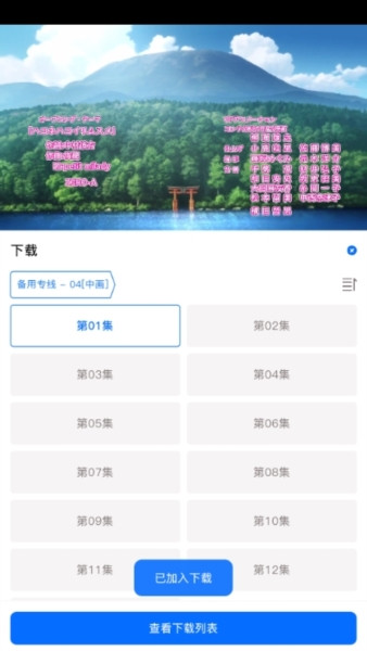 OmoFun图片