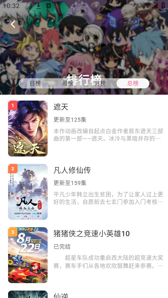 使用教程截图2