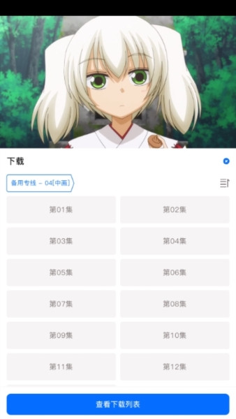 OmoFun图片