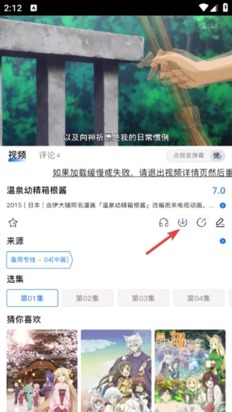 OmoFun图片