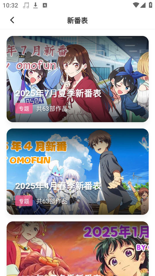 使用教程截图3