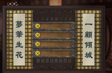 密室逃脱3画仙奇缘