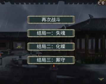 密室逃脱3画仙奇缘