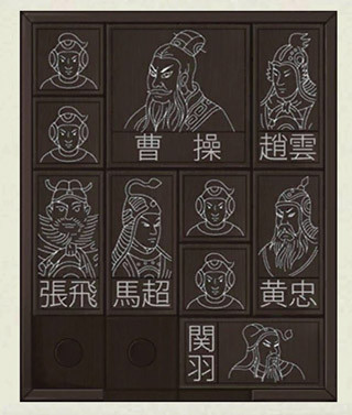 密室逃脱3画仙奇缘