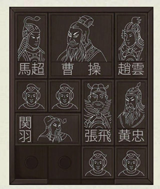 密室逃脱3画仙奇缘