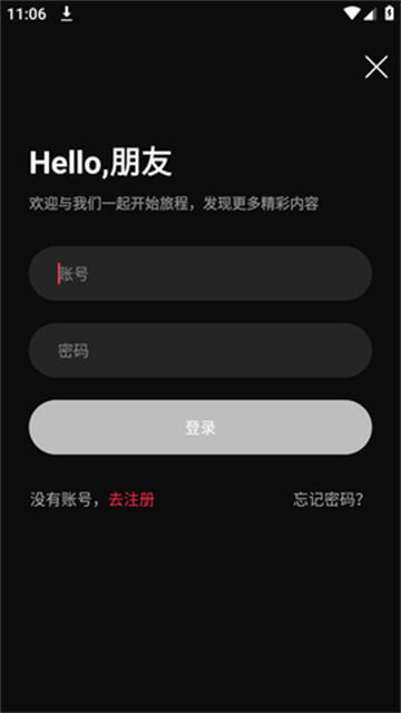 蜂鸟视频影视