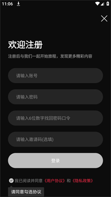 蜂鸟视频影视