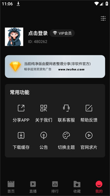 蜂鸟视频影视