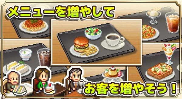 咖啡混合物语汉化版截图2