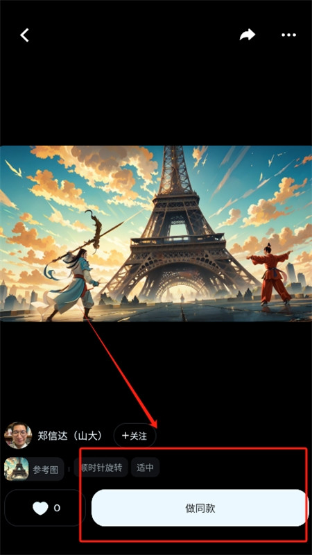 即梦AI短视频制作