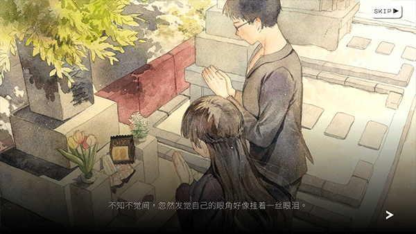 歇斯底里音游截图4