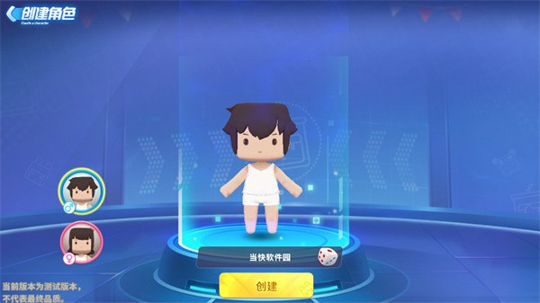 迷你枪战精英怎么玩?1
