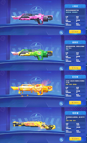 迷你枪战精英全部武器版枪械介绍7