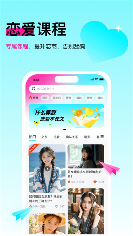 灵犀键盘聊天辅助截图2