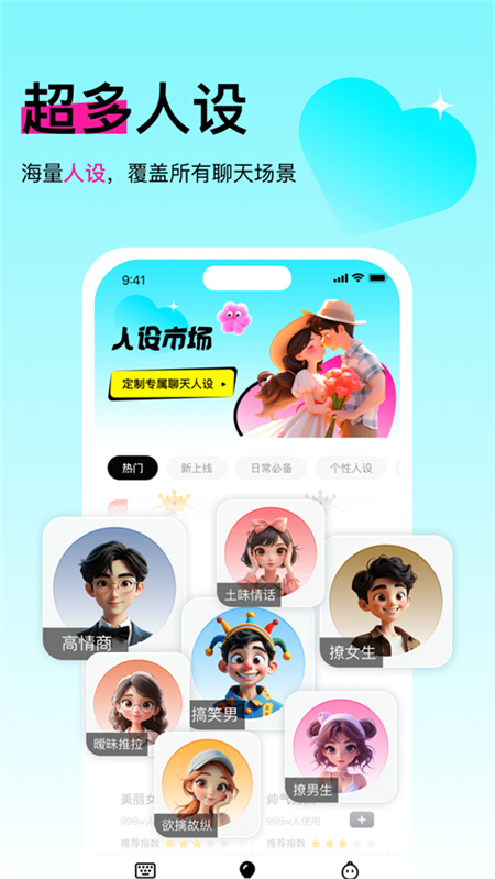灵犀键盘聊天辅助截图1